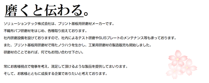 rinen.png